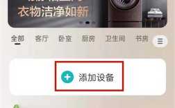 经验海信空调连接手机教程介绍
