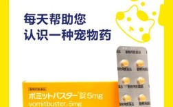 猫外驱后吐猫粮怎么办？需要服用什么药物？