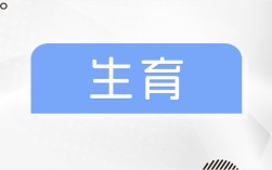 自己可以缴纳生育险吗?