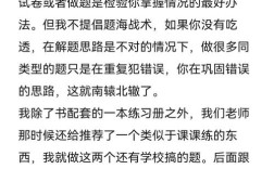 如何在初一学完初中数学？高效规划与学习方法详解