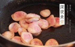 鱼肠可乐鸡翅怎么做？步骤是什么？