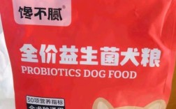 4个月狗狗每日狗粮摄入量标准是多少？