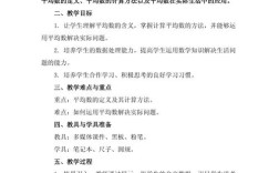 如何高效阅读初中数学课本？