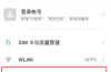 小编教你oppo手机怎么找回蓝牙耳机