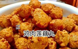 油炸鸡肉丸的做法是什么？如何做出外酥里嫩的美味鸡肉丸？