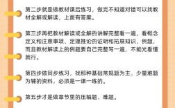 如何有效提高初中生的数学成绩？