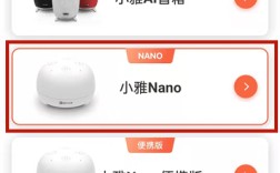 小编教你小雅智能音箱连蓝牙步骤一览