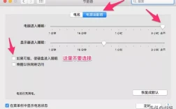 苹果电脑如何安装双系统？在mac上装windows双系统的步骤