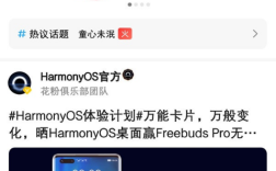 华为荣耀30s如何更新鸿蒙系统