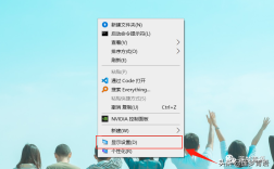 电脑双屏幕一个显示一个黑屏怎么办？一台主机2个显示器分屏教程