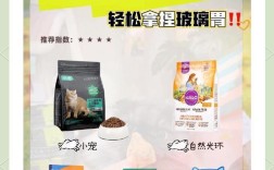 新猫粮出现异味是什么原因？