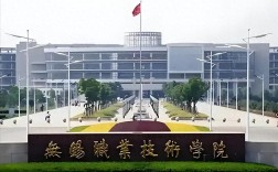 江苏公办专科大学排名及分数线（2025年高考物理历史类参考）