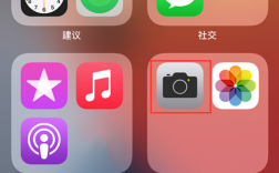 照相机怎么恢复到桌面？修复桌面不显示相机的操作步骤