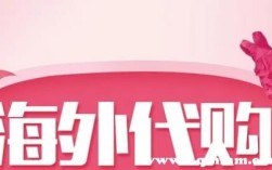 代购的护肤品为什么那么便宜 是正品吗？代购护肤品怎么那么便宜
