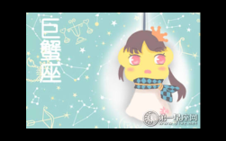 巨蟹座男生愿意聊的儿童教育话题