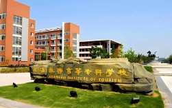 2025上海公办专科学校有哪些 附所有名单一览表（18所）