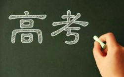 高考进入第二天，哪些地方查分时间已公布