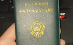网约车驾驶员资格证怎么考？附考试流程