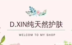 董欣为什么上不了专柜