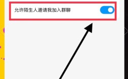 如何申请QQ群？简单步骤与常见问题解答