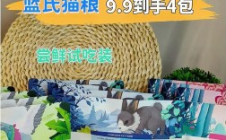 适合蓝白猫的猫粮有哪些推荐？