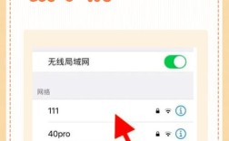 如何设置路由器密码？