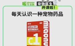 高肉量猫粮导致拉稀怎么办？推荐使用哪些药物？