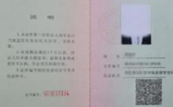 叉车证600元快速办理是真的吗