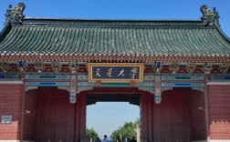 2025上海公办本科大学有哪些 附所有名单一览表（31所）