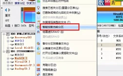 移动硬盘分区打不开怎么办？移动硬盘无法访问数据恢复方法