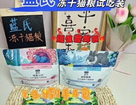 一直吃蓝氏换什么猫粮好？如何选择合适的替代品牌？