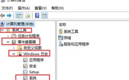 如何查看电脑日志？简单步骤与工具推荐