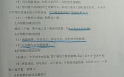 如何高效阅读初中数学课本备考教资？