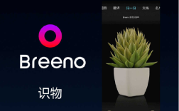 oppo手机Breeno识屏功能怎样开启