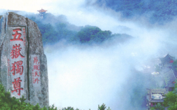 山东泰安旅游景点推荐（泰安旅游必去十大景点）
