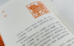 狮子座如何在职场中成为优秀的领导者？