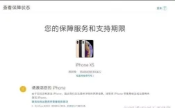激活过的苹果有什么不一样？激活的iPhone是什么意思