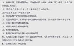 如何有效辅导孩子学习初中数学？家长实用指南