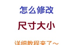 如何缩小图片尺寸？简单步骤与工具推荐