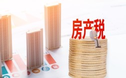 探讨房产界的两个概念：“大产权”与“小产权”房产的区分