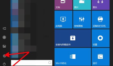 关于华为笔记本如何设置指纹解锁