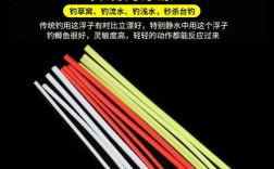 鹅毛钓鱼技巧教程？如何用鹅毛提高钓鱼成功率？