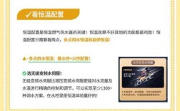 海尔热水器超能速热功能解释？