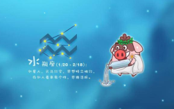水瓶座如何在社交中展现独特个性？
