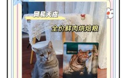 猫粮烘焙鲜肉怎么做的？制作过程是怎样的？