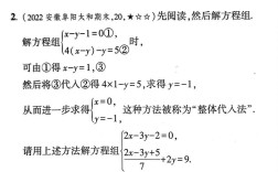 成人如何高效解答初中数学题？
