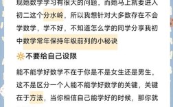 初中生如何高效掌握数学数学题型解题技巧？