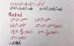 如何高效学习初中数学？实用技巧与策略分享