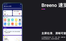 opporeno6识屏手势在哪更改