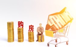 多地火速跟进房贷新政，公积金利率下调的实际影响？